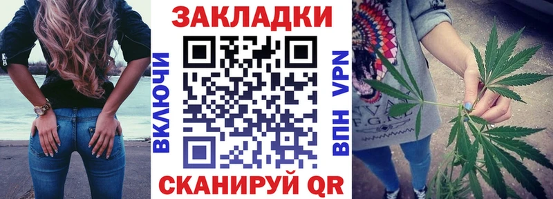 Купить наркоту Спас-Деменск Амфетамин СОЛЬ Меф мяу мяу ГАШИШ Марихуана Cocaine