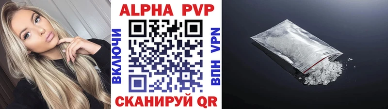 A PVP мука  shop какой сайт  Спас-Деменск  где найти наркотики 
