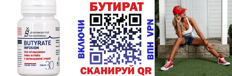 кракен как зайти  Спас-Деменск  Бутират бутандиол 