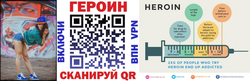 ГЕРОИН белый  Спас-Деменск 