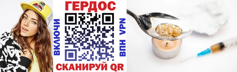ГЕРОИН VHQ Спас-Деменск