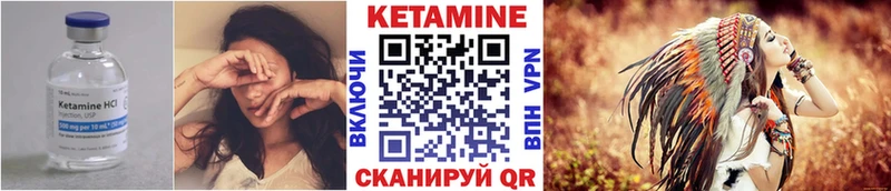 Кетамин VHQ  MEGA зеркало  Спас-Деменск  цена  