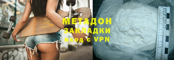 метадон Арсеньев