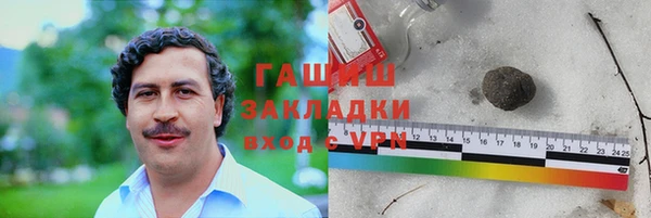 метадон Арсеньев