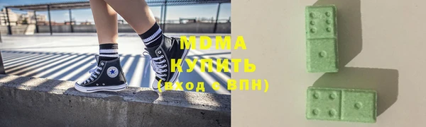 метадон Арсеньев