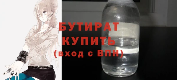 метадон Арсеньев