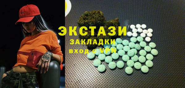 каннабис Армянск