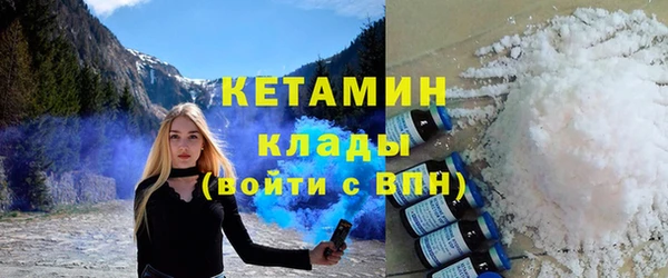метадон Арсеньев