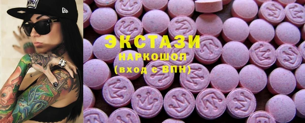 каннабис Армянск