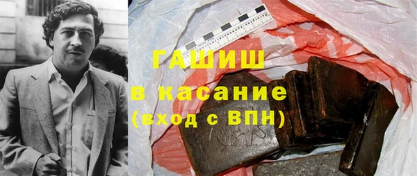 каннабис Армянск