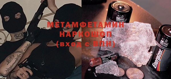 метадон Арсеньев