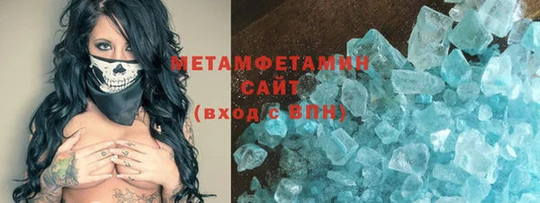 мяу мяу кристалл Кодинск