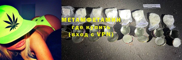 метадон Арсеньев