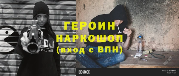 метадон Арсеньев