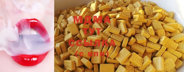каннабис Армянск