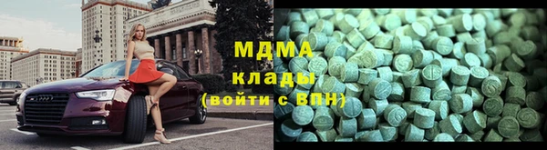 mdma Аркадак