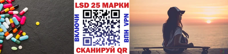 Лсд 25 экстази ecstasy  Спас-Деменск 
