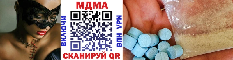 OMG онион  Спас-Деменск  MDMA Molly 