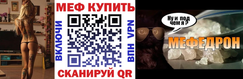 Меф мука  Спас-Деменск 