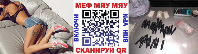 Меф  Спас-Деменск