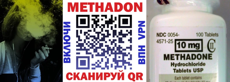 Метадон мёд mega Спас-Деменск