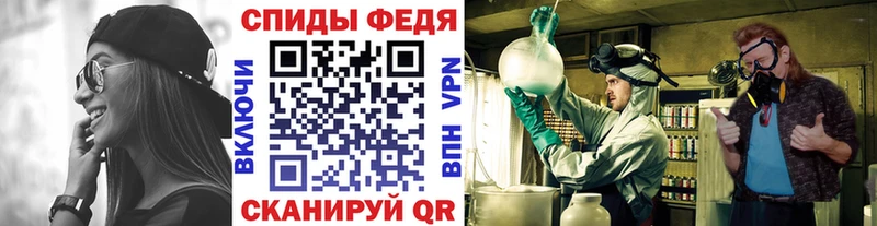Метамфетамин винт Спас-Деменск