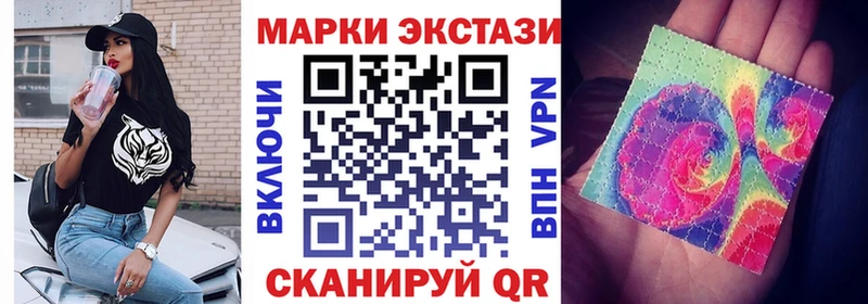 как найти закладки  omg зеркало  Наркотические марки 1,5мг  Спас-Деменск 